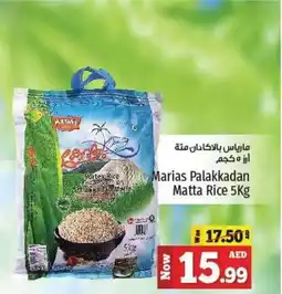 Kenz Hypermarket Marias Palakkadan Matta Rice 5Kg offer