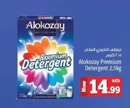 Kenz Hypermarket Alokozay Premium Detergent 2.5kg offer