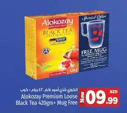 Kenz Hypermarket Alokozay Premium Loose Black Tea 420gm Mug Free offer