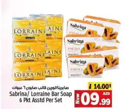 Kenz Hypermarket Sabrina Lorraine Bar Soap 6 Pkt Asstd Per Set offer