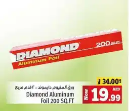 Kenz Hypermarket Diamond Aluminum Foil 200 SQ.FT offer