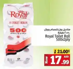 Kenz Hypermarket Royal Toilet Roll 500 x 2ply offer