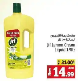 Kenz Hypermarket Jif Lemon Cream Liquid 1.5ltr offer