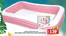 Kenz Hypermarket Intex Swim Center Family Pool 3.05m x 1.83m x 56cm offer