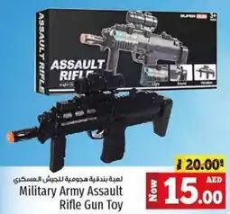 Kenz Hypermarket Military Army Assault Rifle Gun Toy offer
