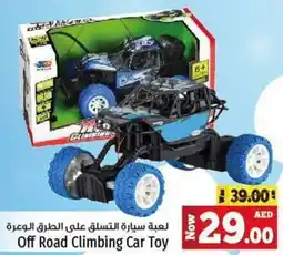 Kenz Hypermarket Off Road Climbing Car Toy offer