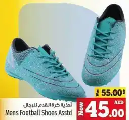 Kenz Hypermarket Mens Football Shoes Asstd offer