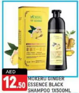 Shaklan MOKERU GINGER ESSENCE BLACK SHAMPOO 1 X 500ML offer