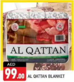 Shaklan AL QATTAN BLANKET offer