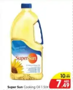 Al Madina Super Sun Cooking Oil 1.5Ltr offer