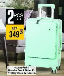 Safari Hypermarket Hoodle Front Open Pc Trolley 2pcs Set Asstd. offer