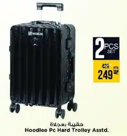 Safari Hypermarket Hoodlee Pc Hard Trolley Asstd. 2pcs set offer