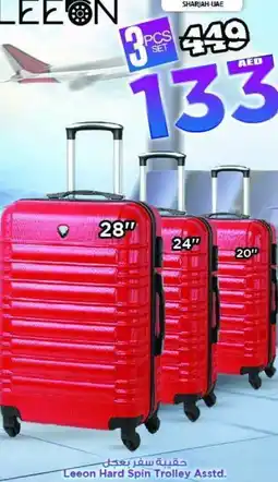 Safari Hypermarket Leeon Hard Spin Trolley Asstd. offer
