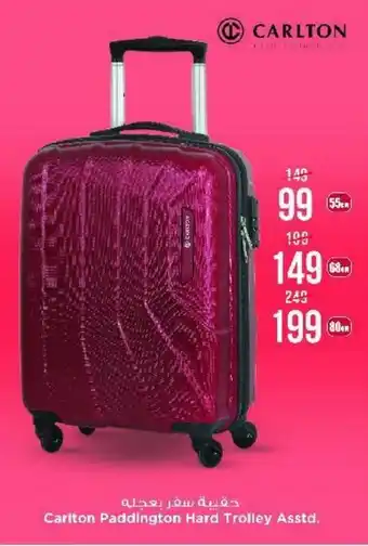 Safari Hypermarket Carlton Paddington Hard Trolley Asstd. 55cm offer