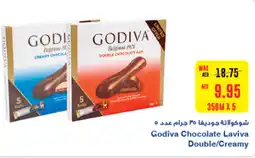 Megamart Godiva Chocolate Laviva Double/Creamy 35gm x 5 offer