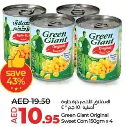 LuLu Express Green Giant Original Sweet Corn 150gm x 4 offer