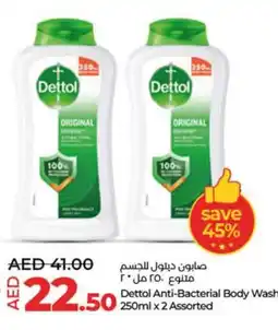 LuLu Express Dettol Anti-Bacterial Body Wash 250ml x 2 Assorted offer