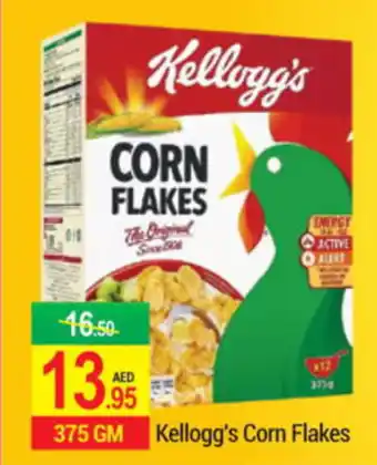New W Mart Kellogg's Corn Flakes offer