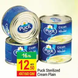 New W Mart Puck Sterilized Cream Plain offer