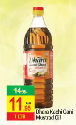 New W Mart Dhara Kachi Gani Mustrad Oil offer