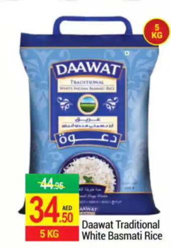 New W Mart Daawat Traditional White Basmati Rice offer