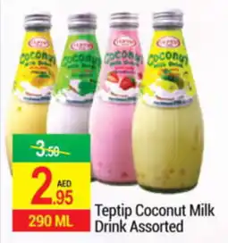 New W Mart Teptip Coconut Milk Drink Assorted offer