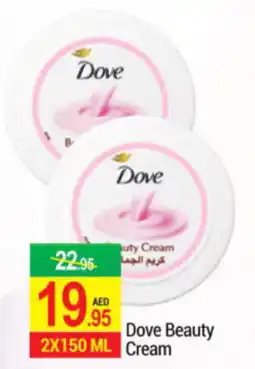 New W Mart Dove Beauty Cream offer