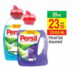 New W Mart Persil Gel Assorted offer