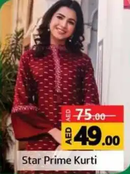 Al Hoot Star Prime Kurti offer