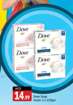 Shaklan Dove Soap Asstd 4 x 125gm offer