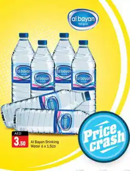 Shaklan Al Bayan Drinking Water 6 x 1.5Ltr offer