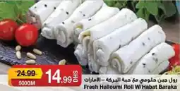 Emirates Co-op Fresh Halloumi Roll W Habat Baraka offer