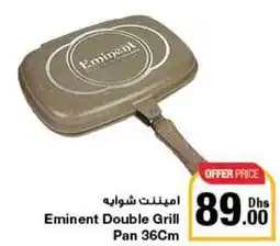 Emirates Co-op Eminent Double Grill Pan 36Cm offer