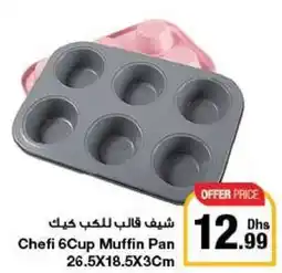 Emirates Co-op Chefi 6Cup Muffin Pan 26.5X18.5X3Cm offer