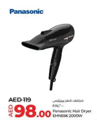 Lulu Hypermarket Panasonic Hair Dryer EHNE66 2000W offer
