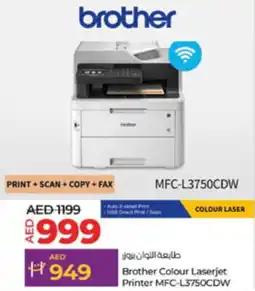 Lulu Hypermarket Brother Colour Laserjet Printer MFC-L3750CDW offer