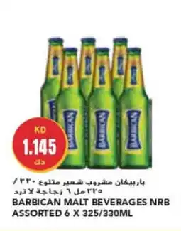 Grand Mall Sharjah BARBICAN MALT BEVERAGES NRB ASSORTED 6 X 325 330ML offer