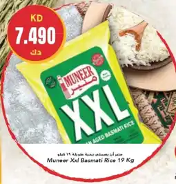 Grand Mall Sharjah Muneer Xxl Basmati Rice 19 Kg offer