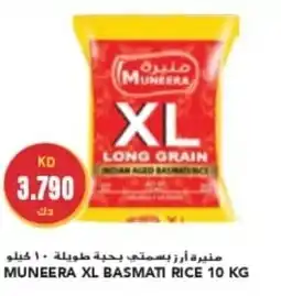 Grand Mall Sharjah MUNEERA XL BASMATI RICE 10 KG offer