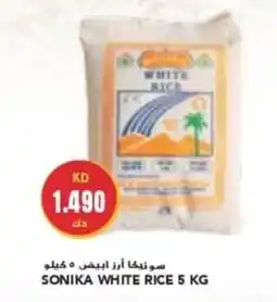 Grand Mall Sharjah SONIKA WHITE RICE 5 KG offer