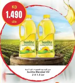 Grand Mall Sharjah Sunlite Blended Oil 2 X 1.5 Ltr offer