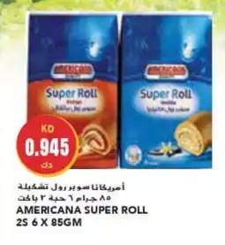 Grand Mall Sharjah AMERICANA SUPER ROLL 2S 6 X 85GM offer