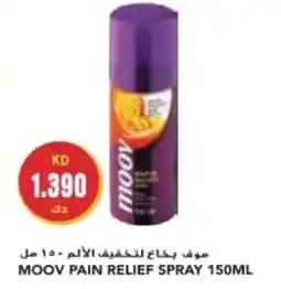 Grand Mall Sharjah MOOV PAIN RELIEF SPRAY 150ML offer