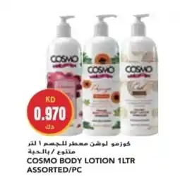 Grand Mall Sharjah COSMO BODY LOTION 1LTR ASSORTEDCOSMO BODY LOTION 1LTR ASSORTED/PC PC offer