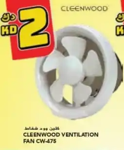 Grand Mall Sharjah CLEENWOOD VENTILATION FAN CW 475 offer