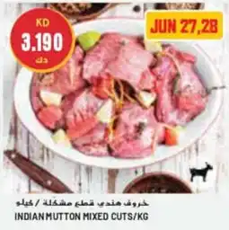 Grand Mall Sharjah INDIAN MUTTON MIXED CUTS/KG offer