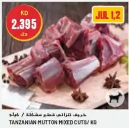 Grand Mall Sharjah TANZANIAN MUTTON MIXED CUTS/KG offer