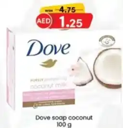 KM Trading Dove soap coconut 100 g offer