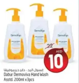 Safari Hypermarket Dabur Dermoviva Hand Wash Asstd. 200ml x 3pcs offer