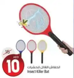 Safari Hypermarket Insect Killer Bat offer